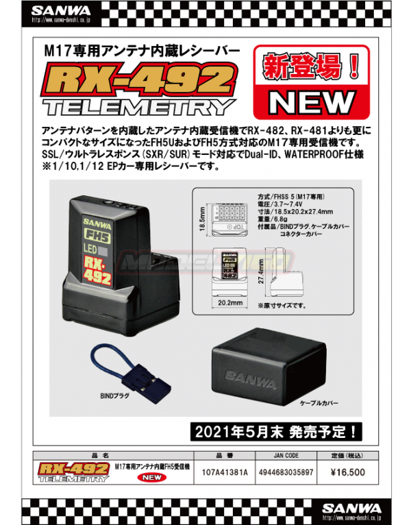 RECEPTOR SANWA RX-492